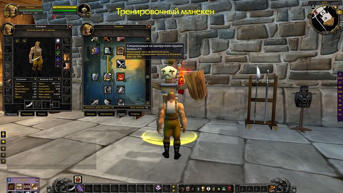 WoWScrnShot_012425_102313