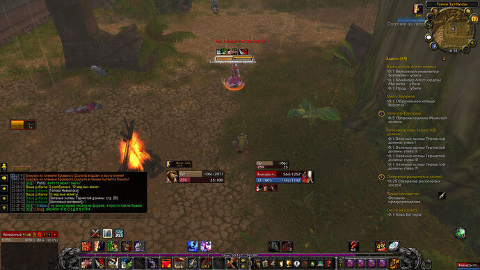 WoWScrnShot_021325_233820
