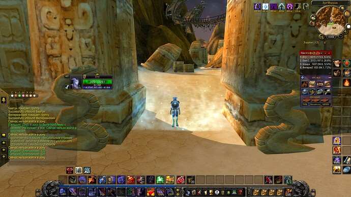 WoWScrnShot_012625_100424