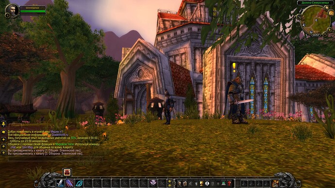 WoWScrnShot_011525_205232
