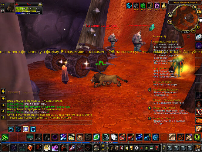 WoWScrnShot_012125_103628