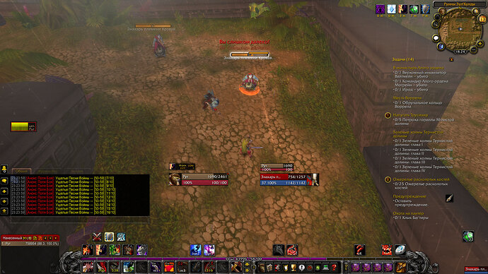 WoWScrnShot_021325_232406