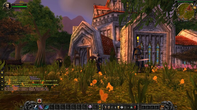 WoWScrnShot_011525_205247