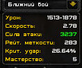 WoWScrnShot_042025_204059